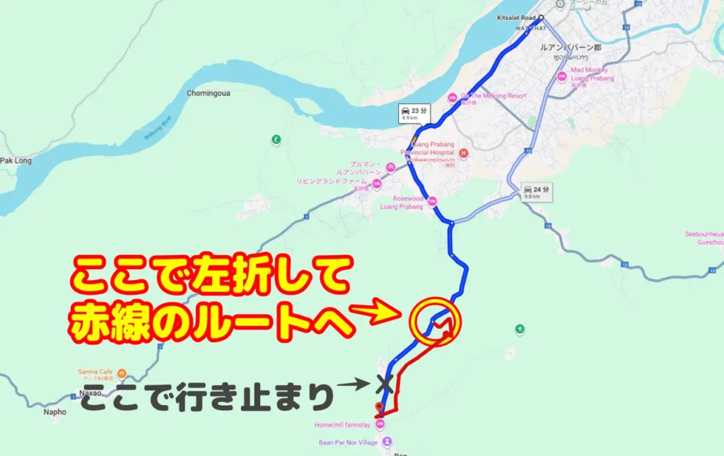 バイクで行く人用の正しいルートマップ