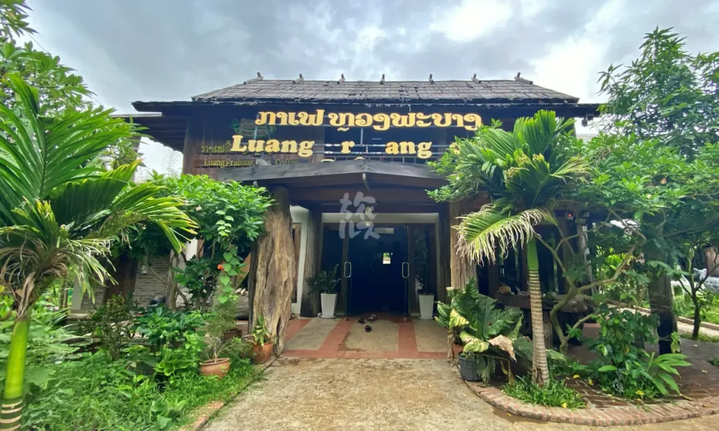 Luangprabang Civet Coffeeの外観