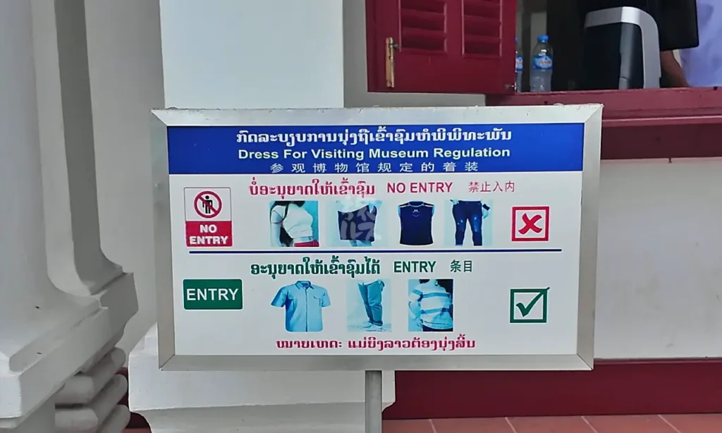 ドレスコードの説明板