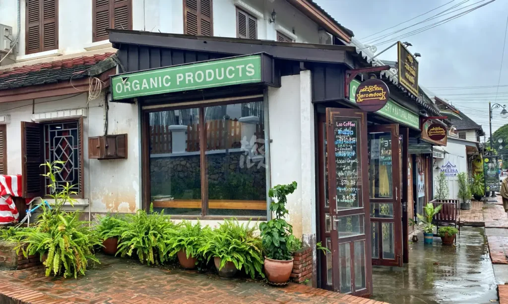 Aromdee Natureの外観