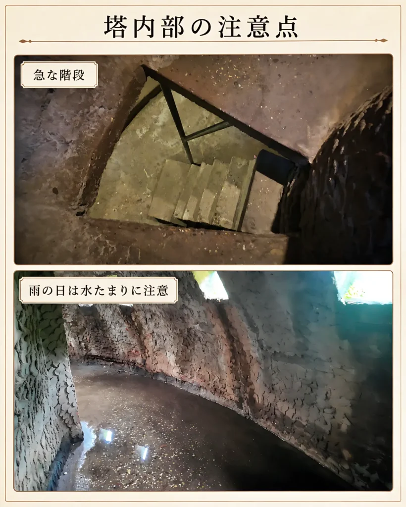 悪魔の口の塔に入る際の注意点