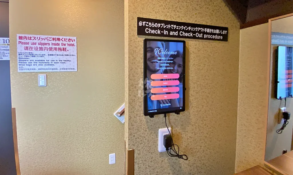 Check-in Tablet at Oyado Nene Heiwajima