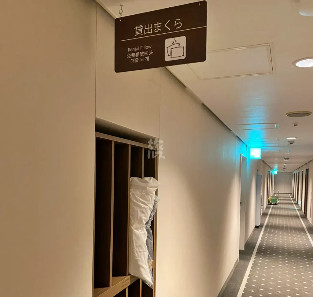 新宿ワシントンホテル本館の廊下にある貸出まくら