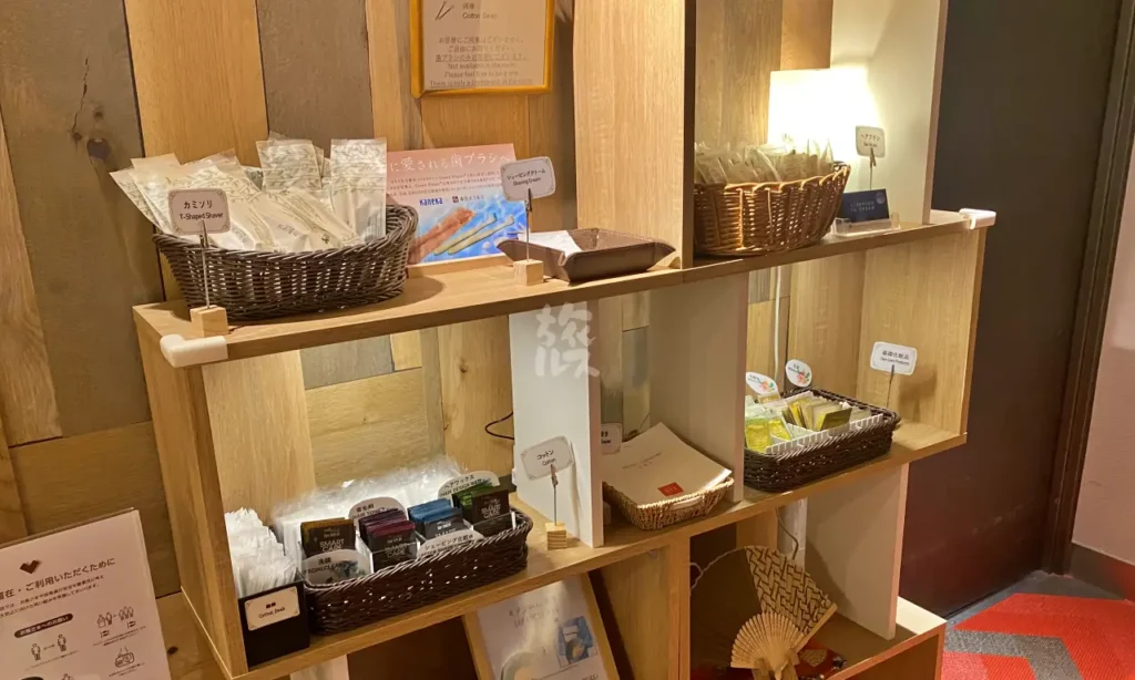 A basket and shelf containing amenities at the Shibuya Tokyu REI Hotel