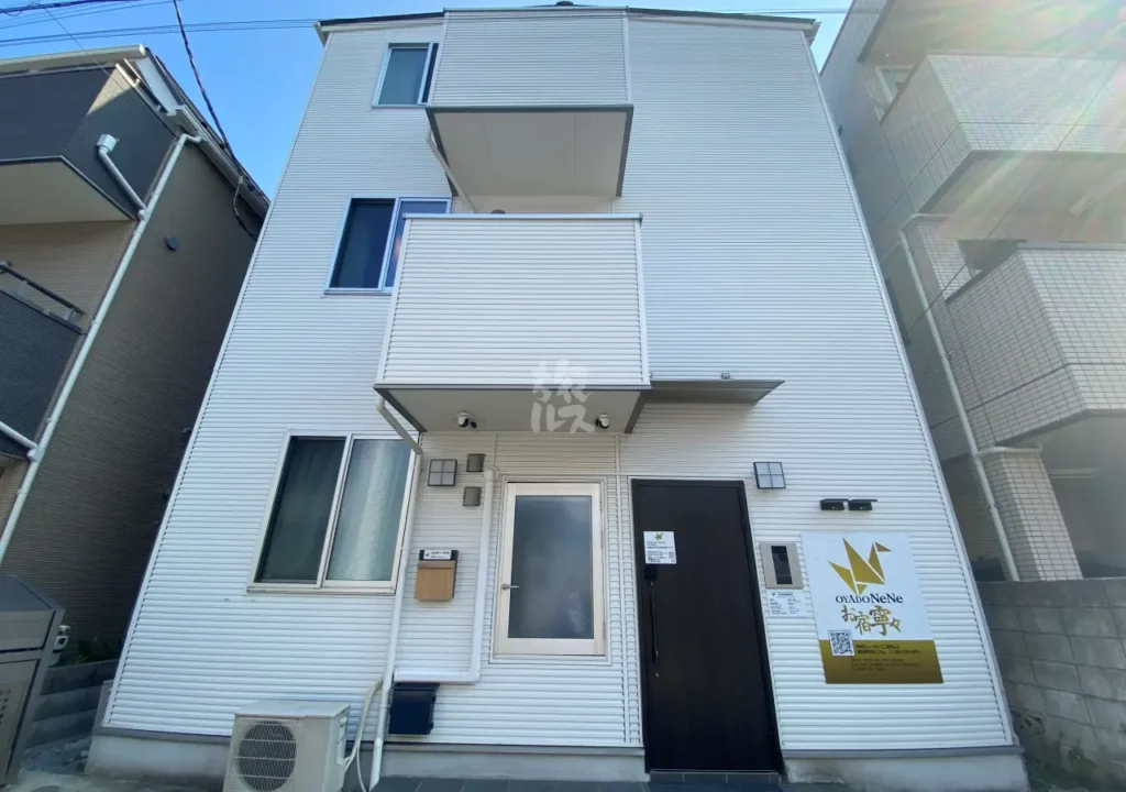 Exterior of Oyado Nene Heiwajima